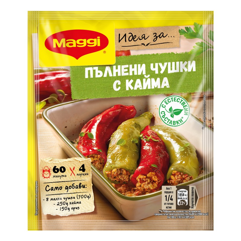 Maggi Idee für gefüllte Paprika mit Hackfleisch
