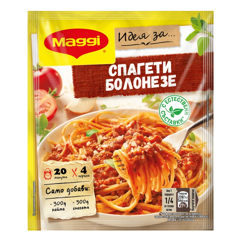 Maggi Идея за Спагети болонезе