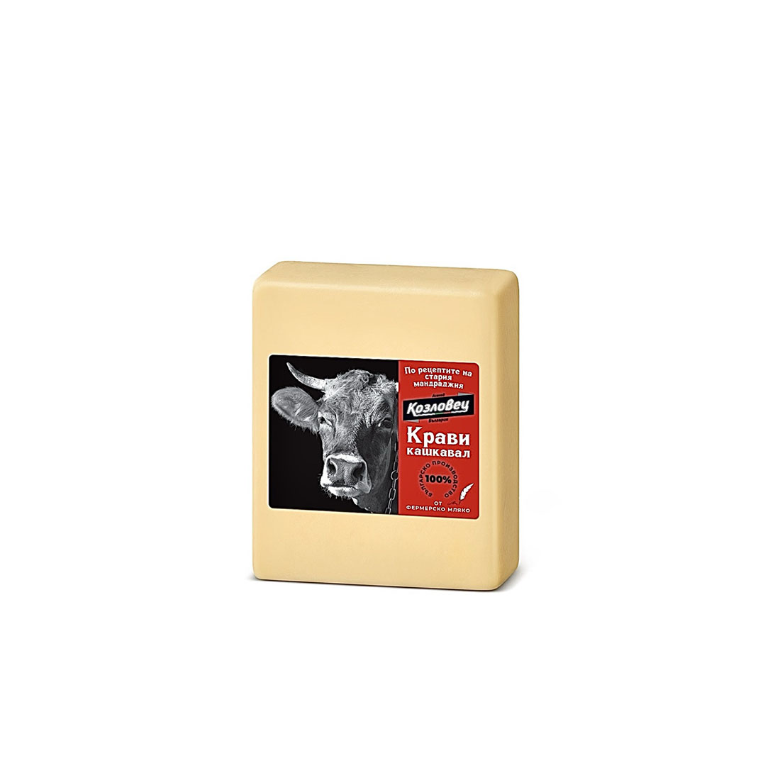 Kuhgelbkäse Kozlovets