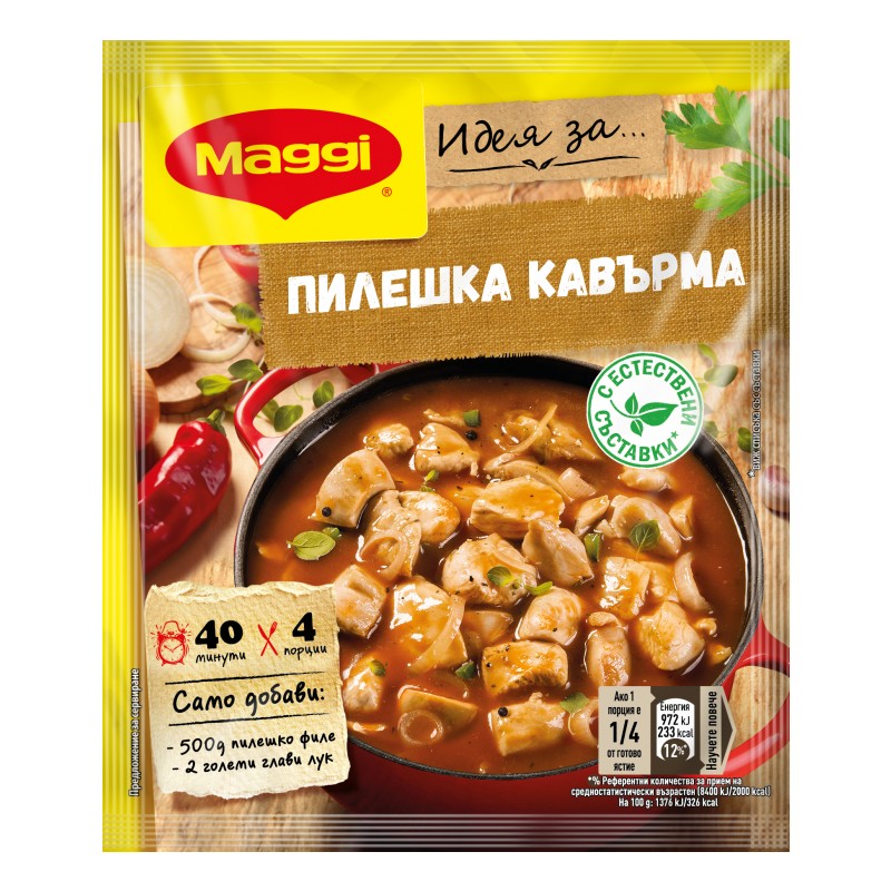 Maggi Idea for Chicken kavarma