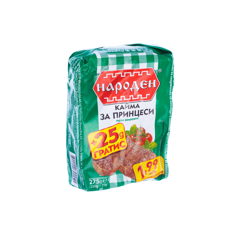 Naroden Minced Meat for Toasts