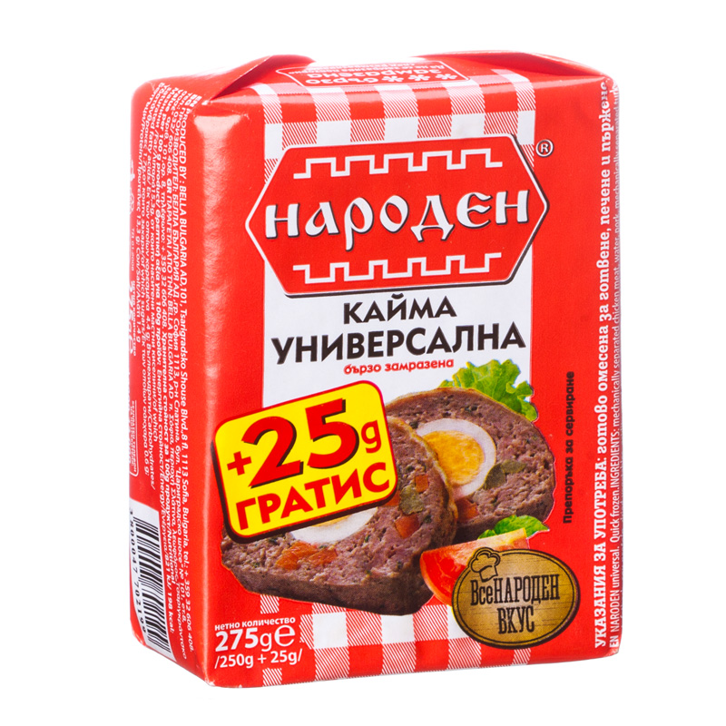 Naroden Minced meat Universal